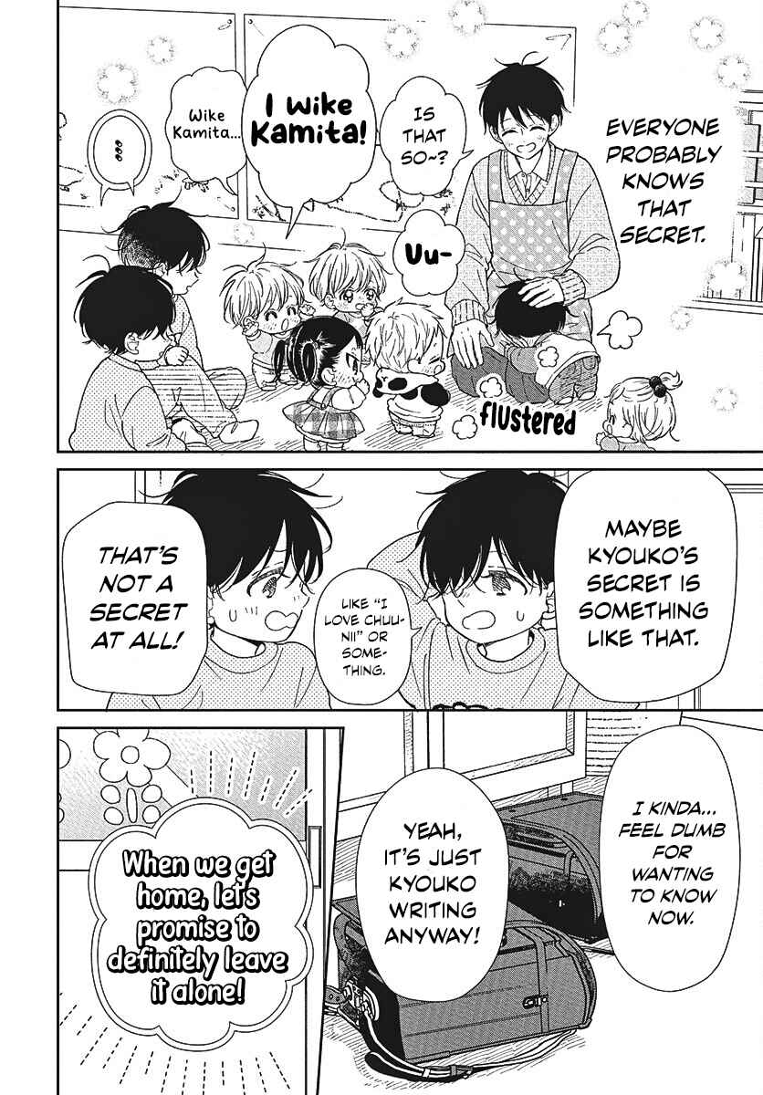 Chapter 146 - Page 17