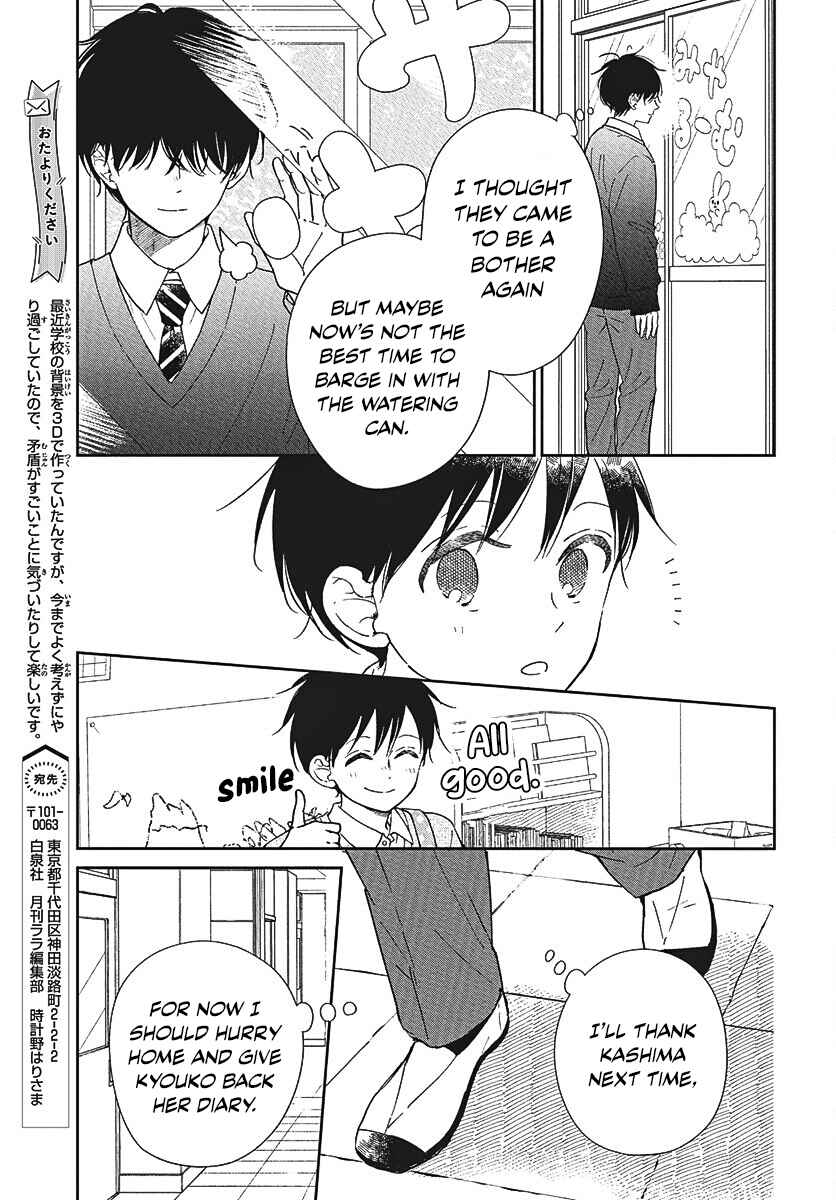 Chapter 146 - Page 18
