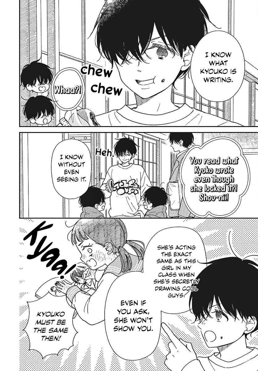 Chapter 146 - Page 7