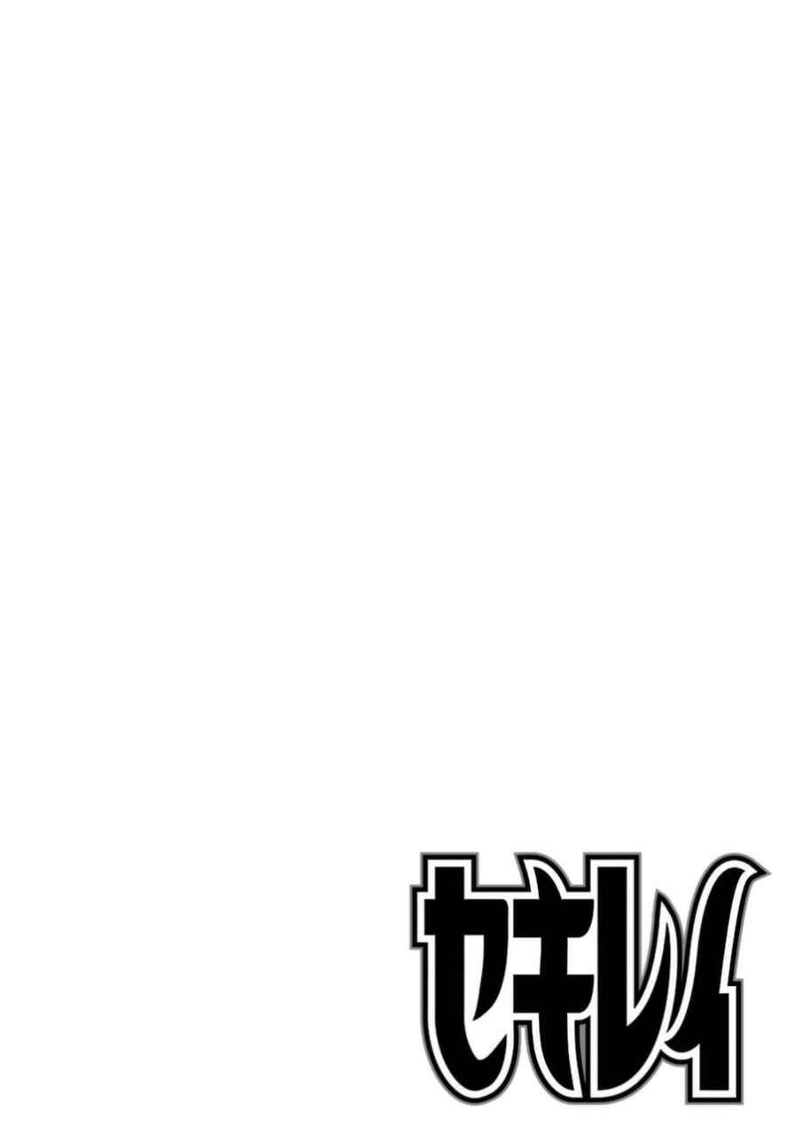 Chapter 170 - Page 2