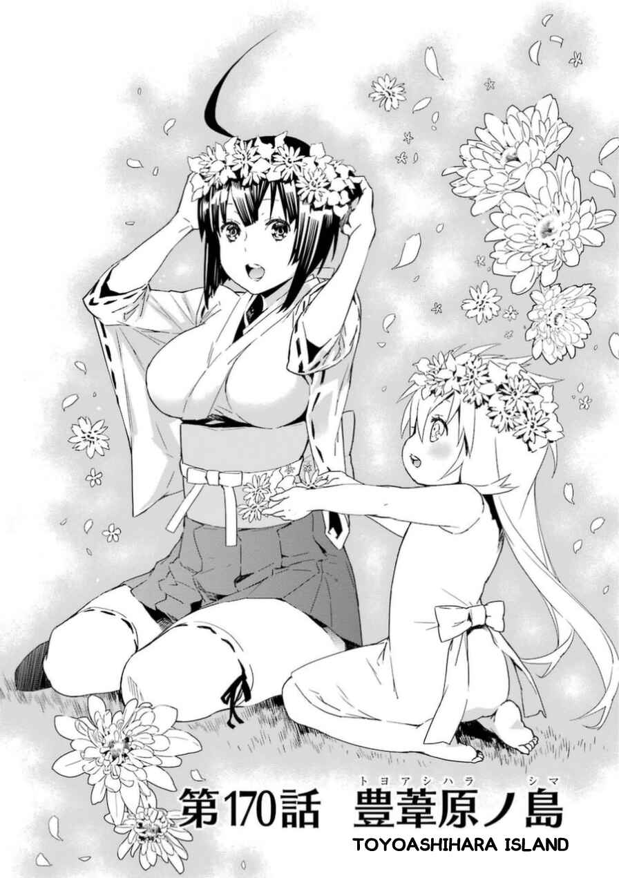 Chapter 170 - Page 4