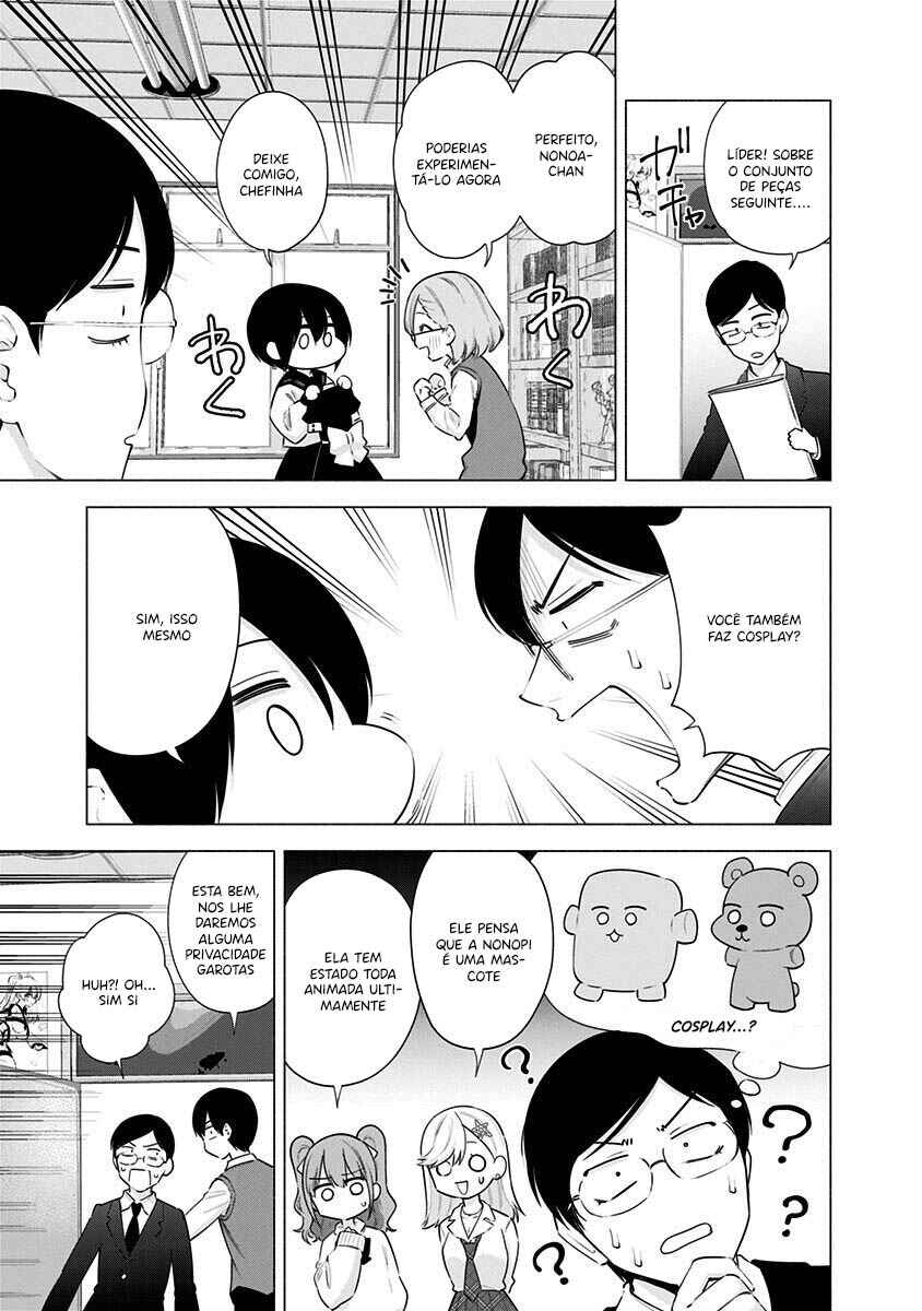 Chapter 77 - Page 7