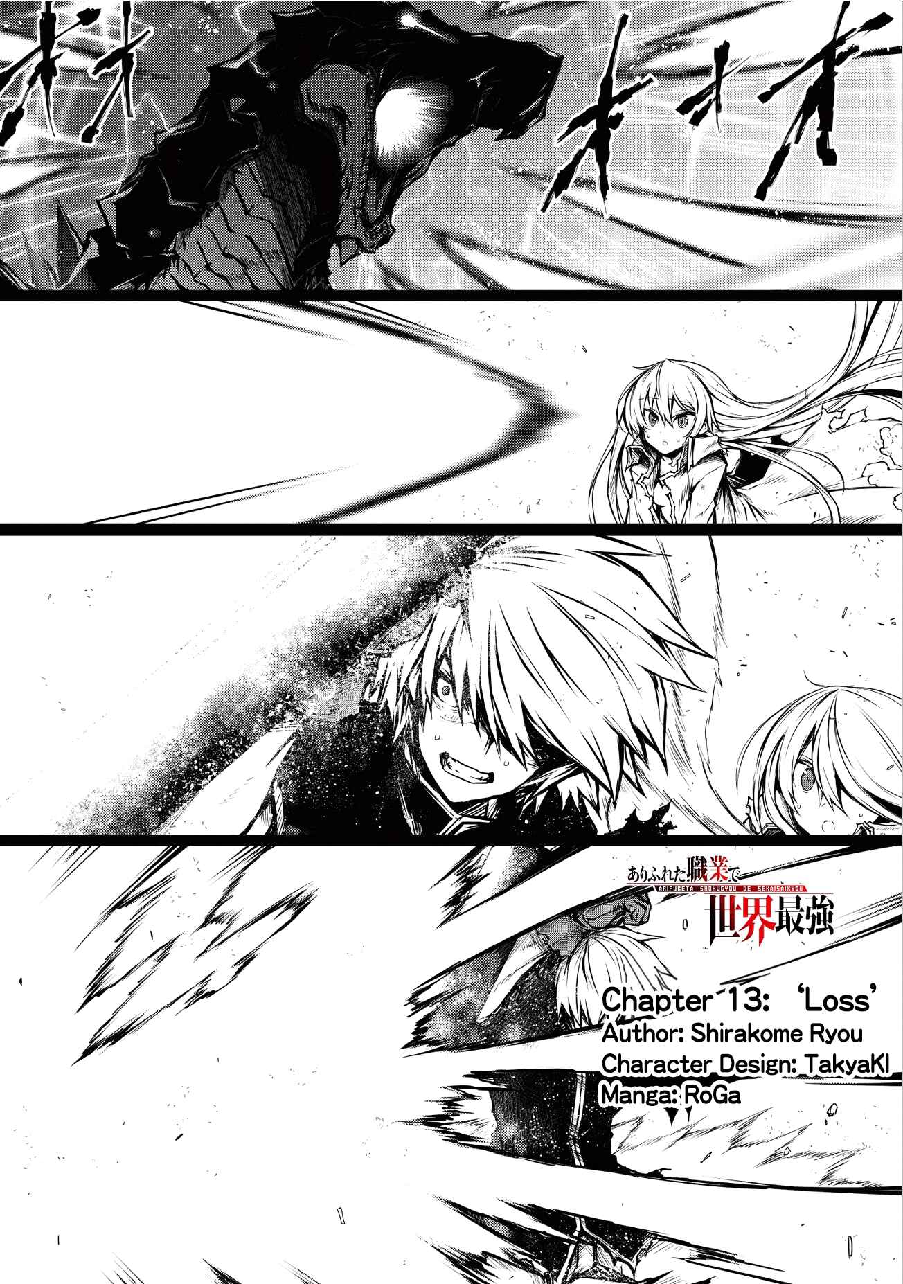 Chapter 13 - Page 2