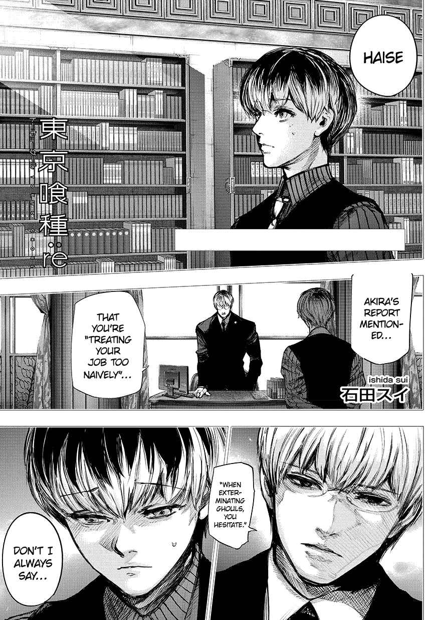Chapter 73 - Page 1