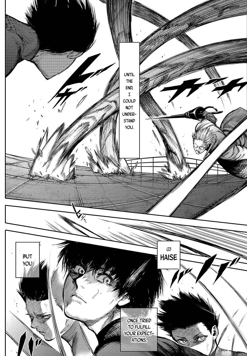 Chapter 73 - Page 4