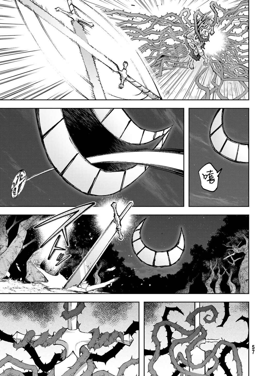 Chapter 1 - Page 46