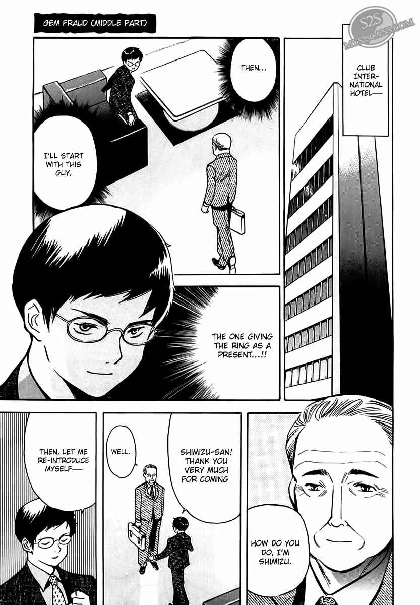 Chapter 45 - Page 1