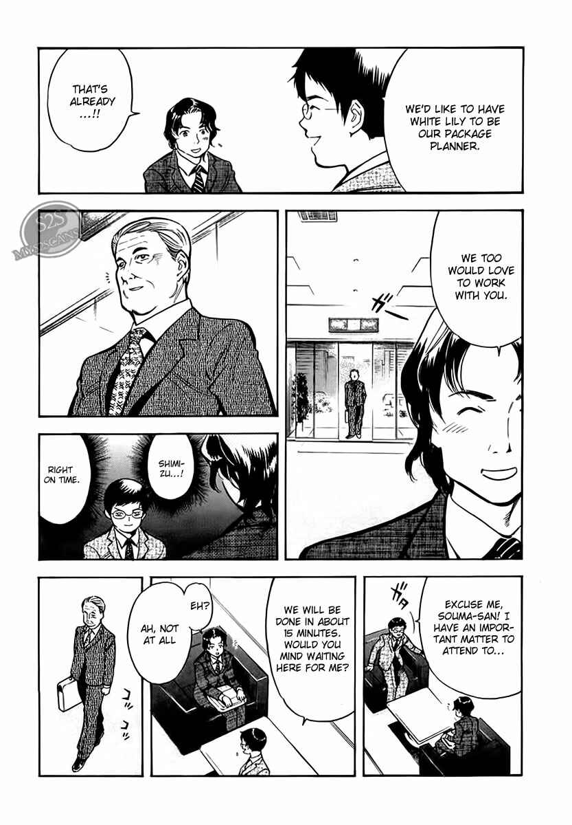 Chapter 45 - Page 17