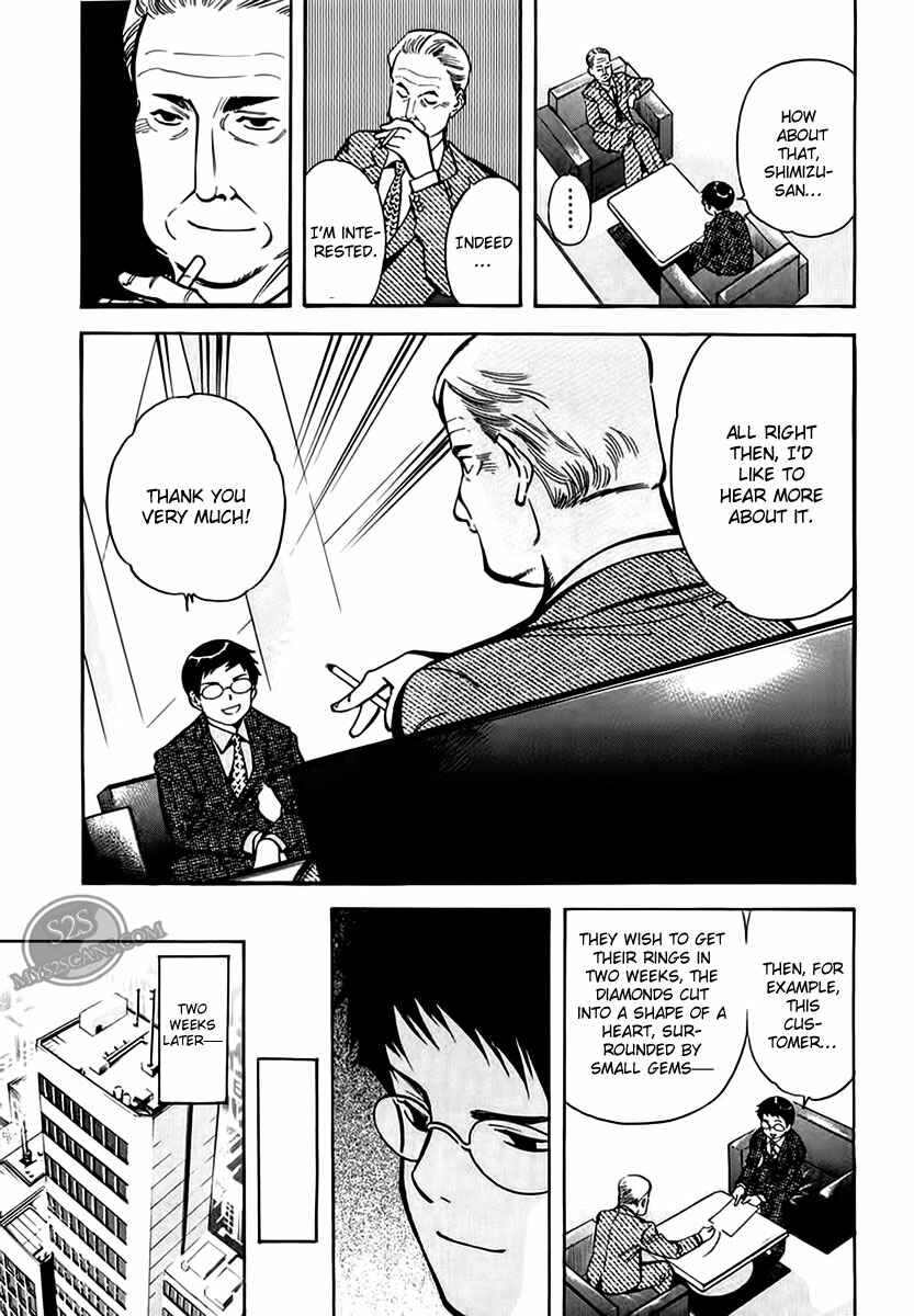 Chapter 45 - Page 4