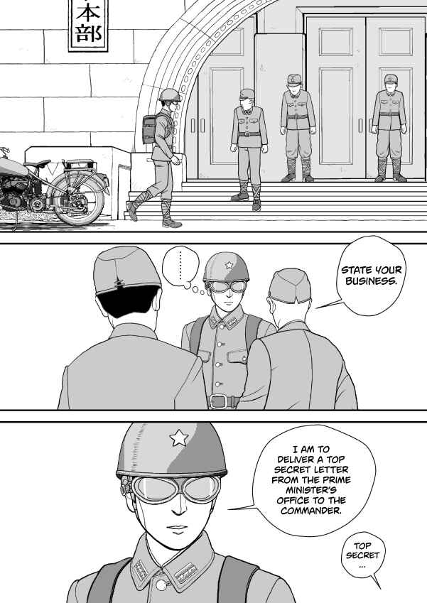 Chapter 79 - Page 2