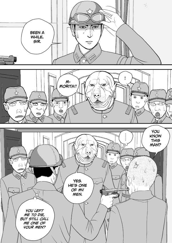 Chapter 79 - Page 20