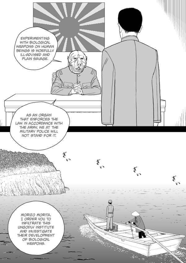 Chapter 79 - Page 21