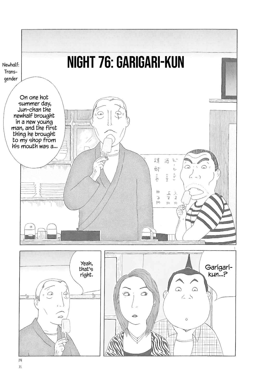 Chapter 76 - Page 2