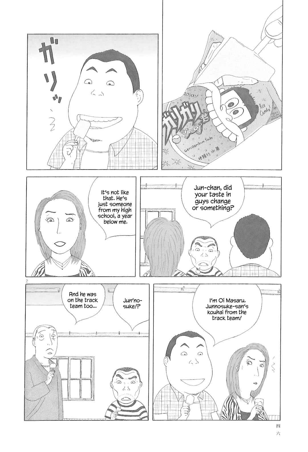 Chapter 76 - Page 3