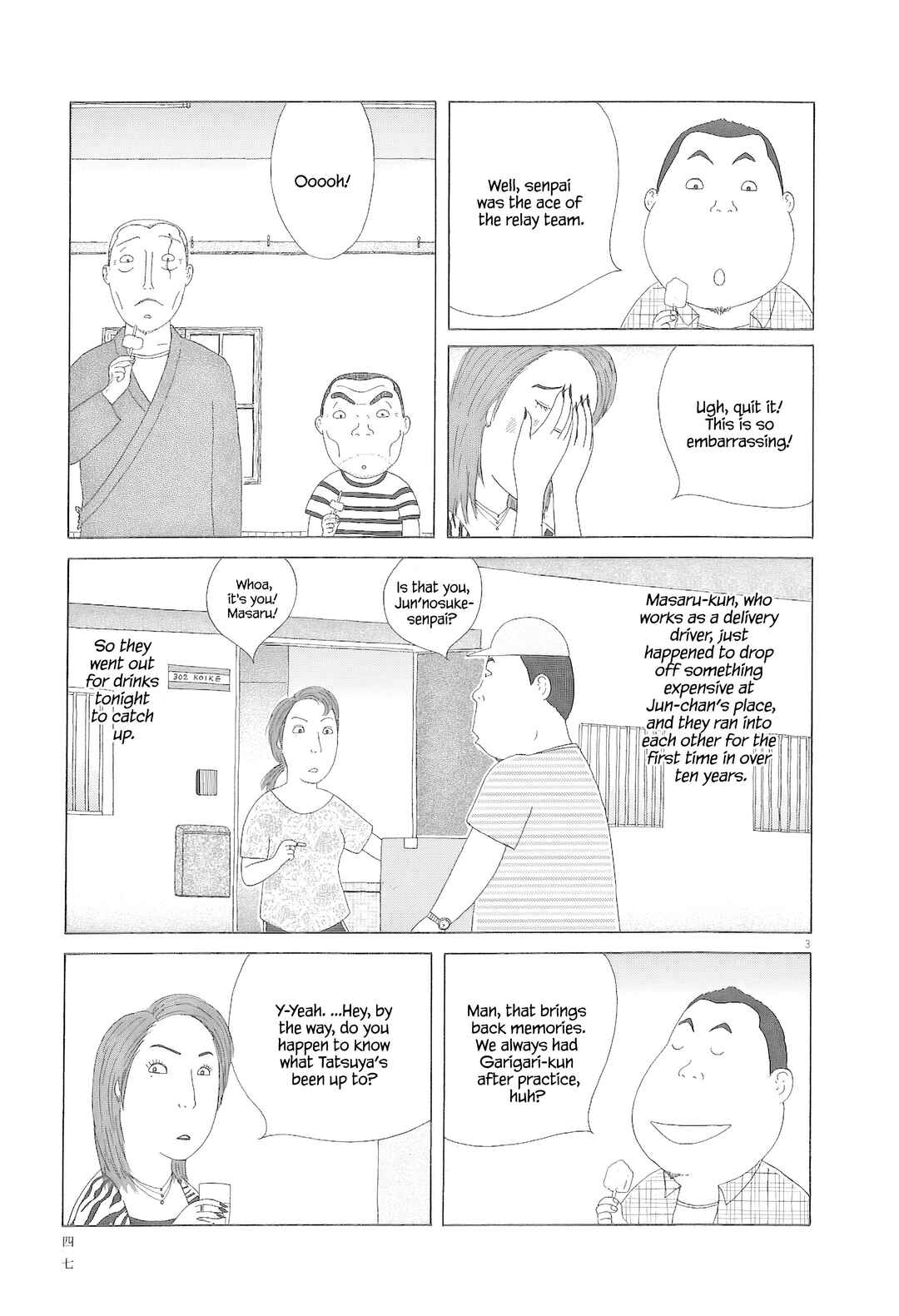 Chapter 76 - Page 4