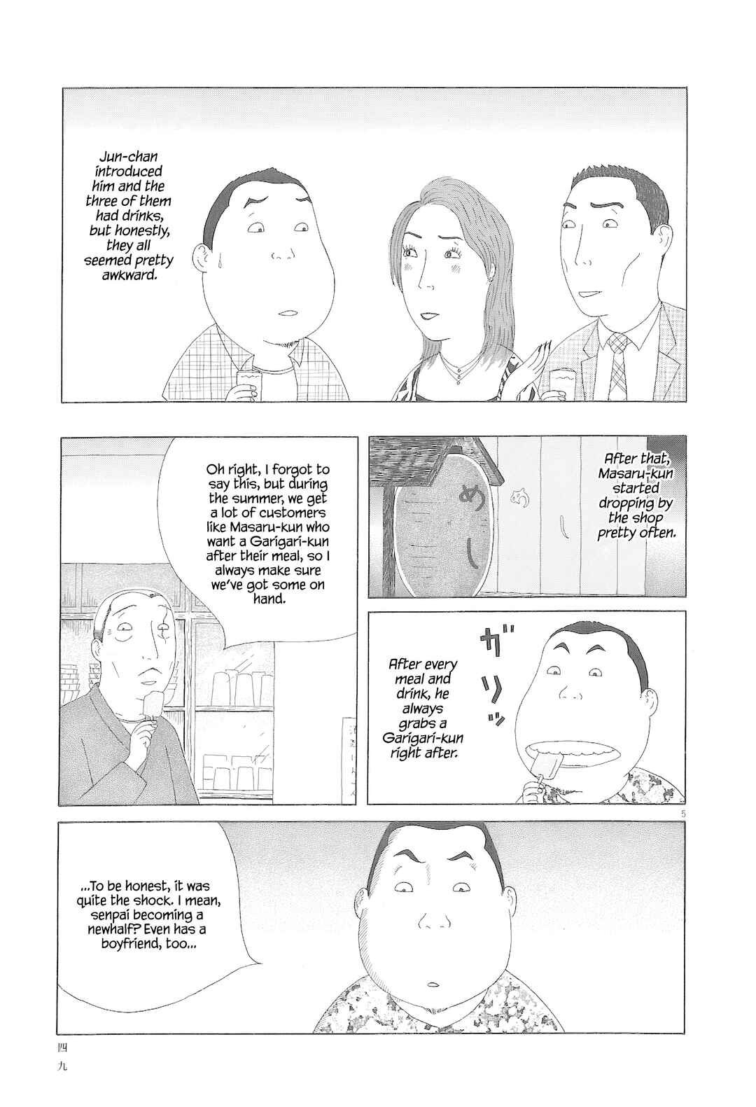 Chapter 76 - Page 6