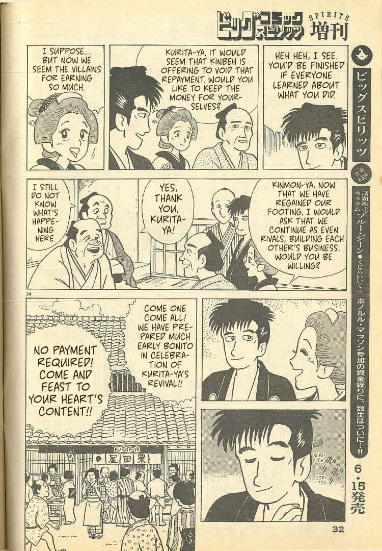 Chapter 32.5 - Page 24