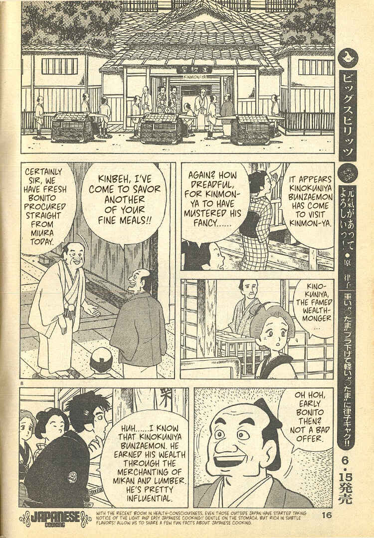 Chapter 32.5 - Page 8