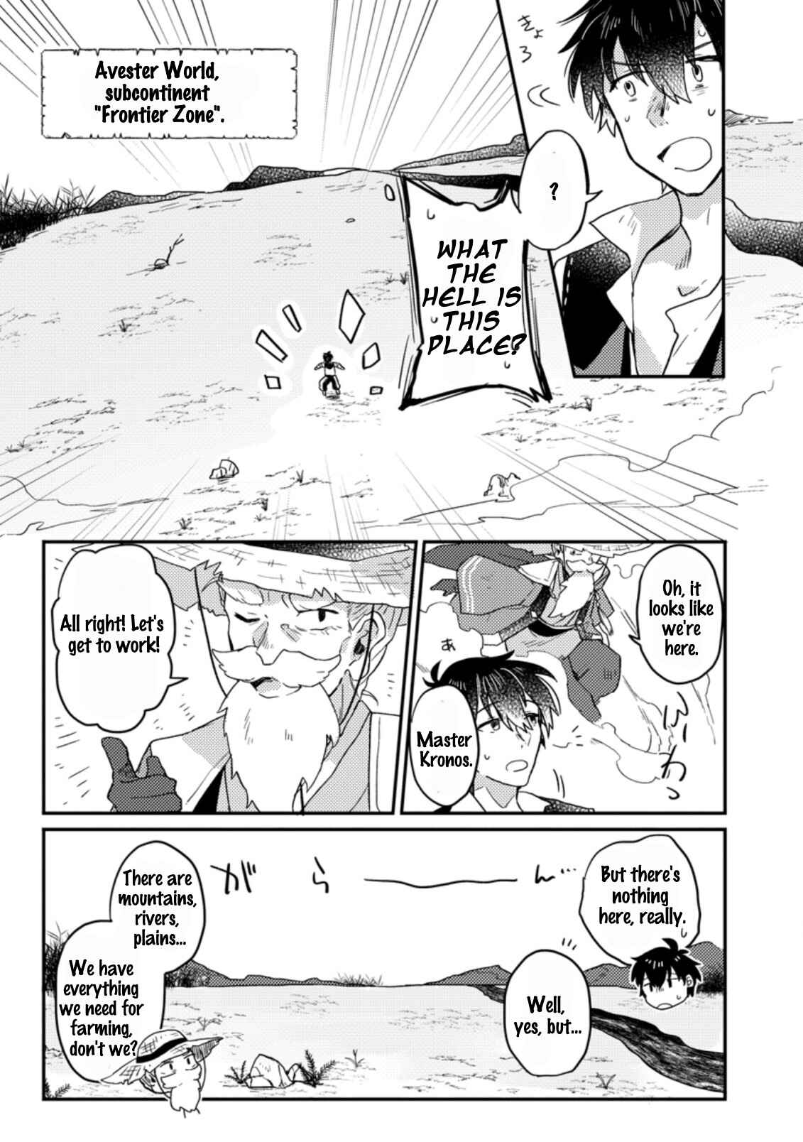 Chapter 1.3 - Page 2