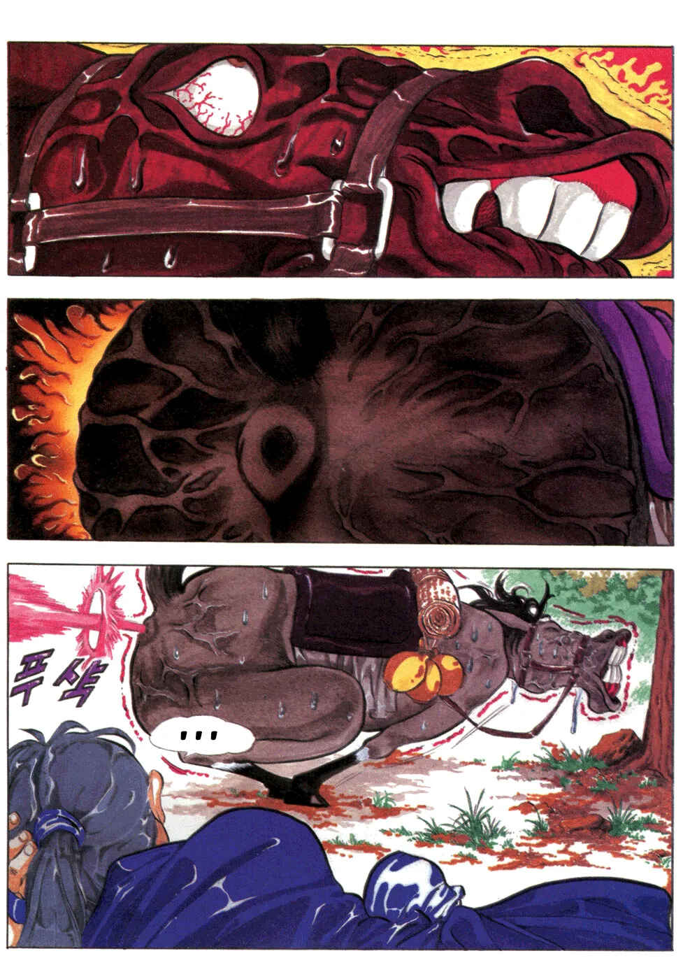 Chapter 9 - Page 4
