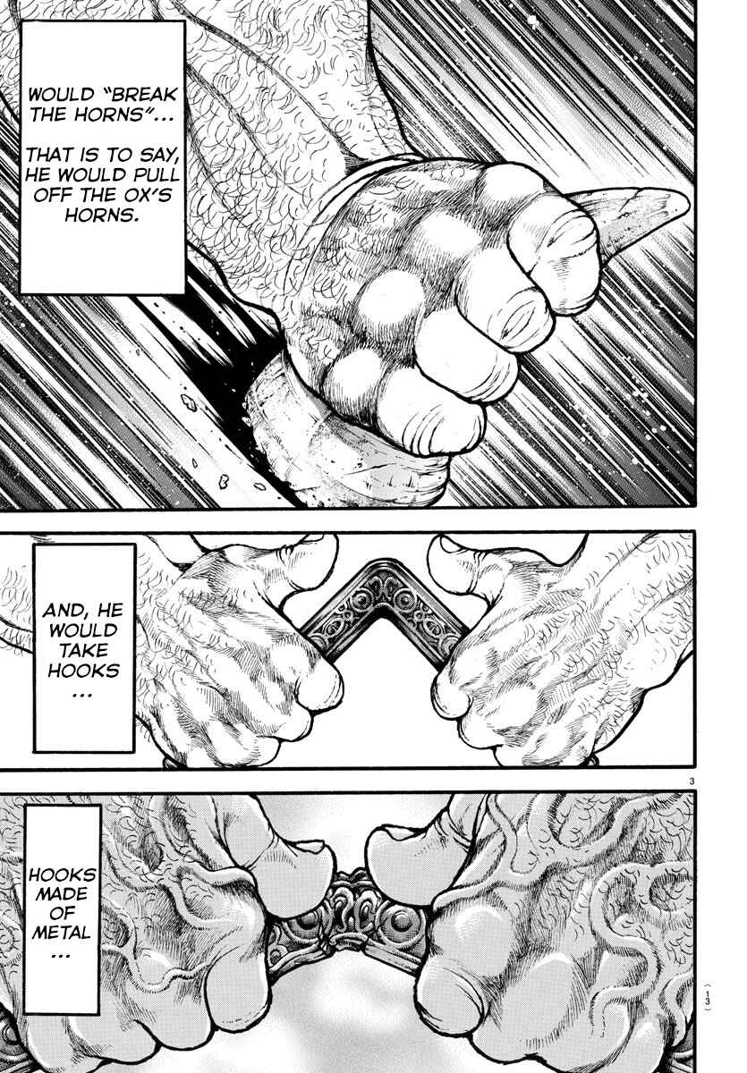 Chapter 1 - Page 7