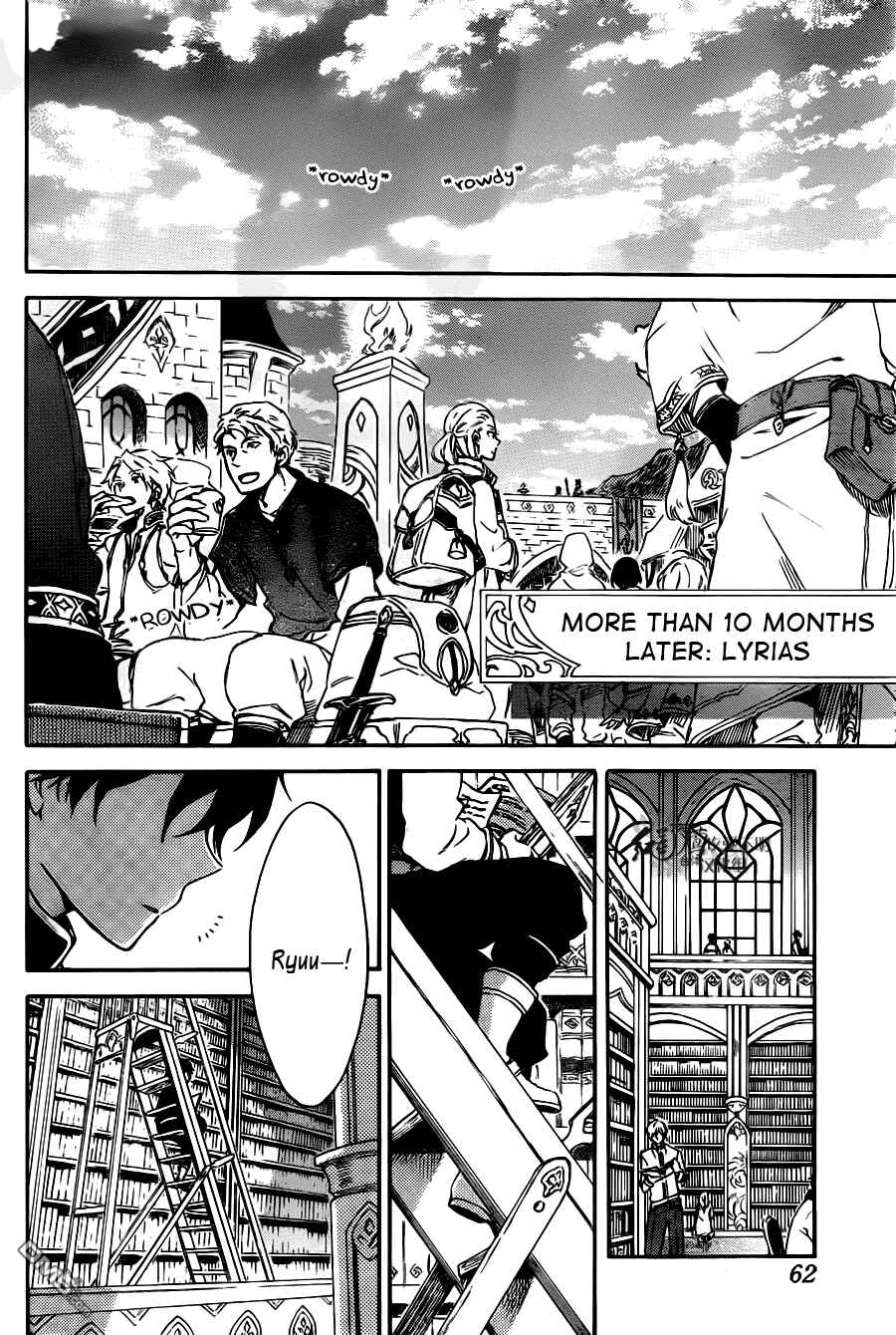 Chapter 73 - Page 12