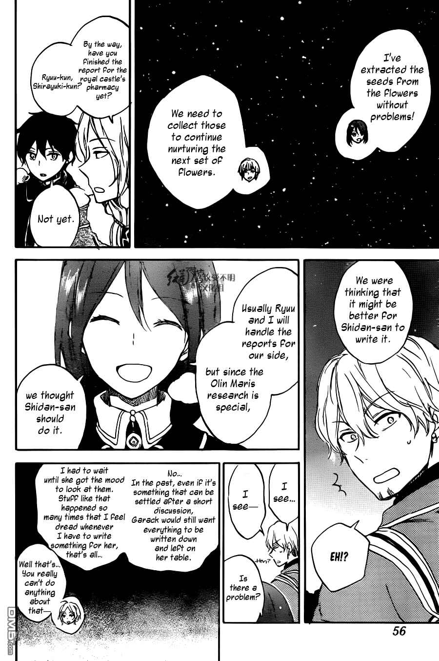 Chapter 73 - Page 6
