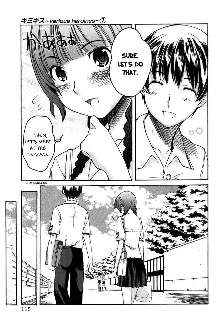 Chapter 6 - Page 5