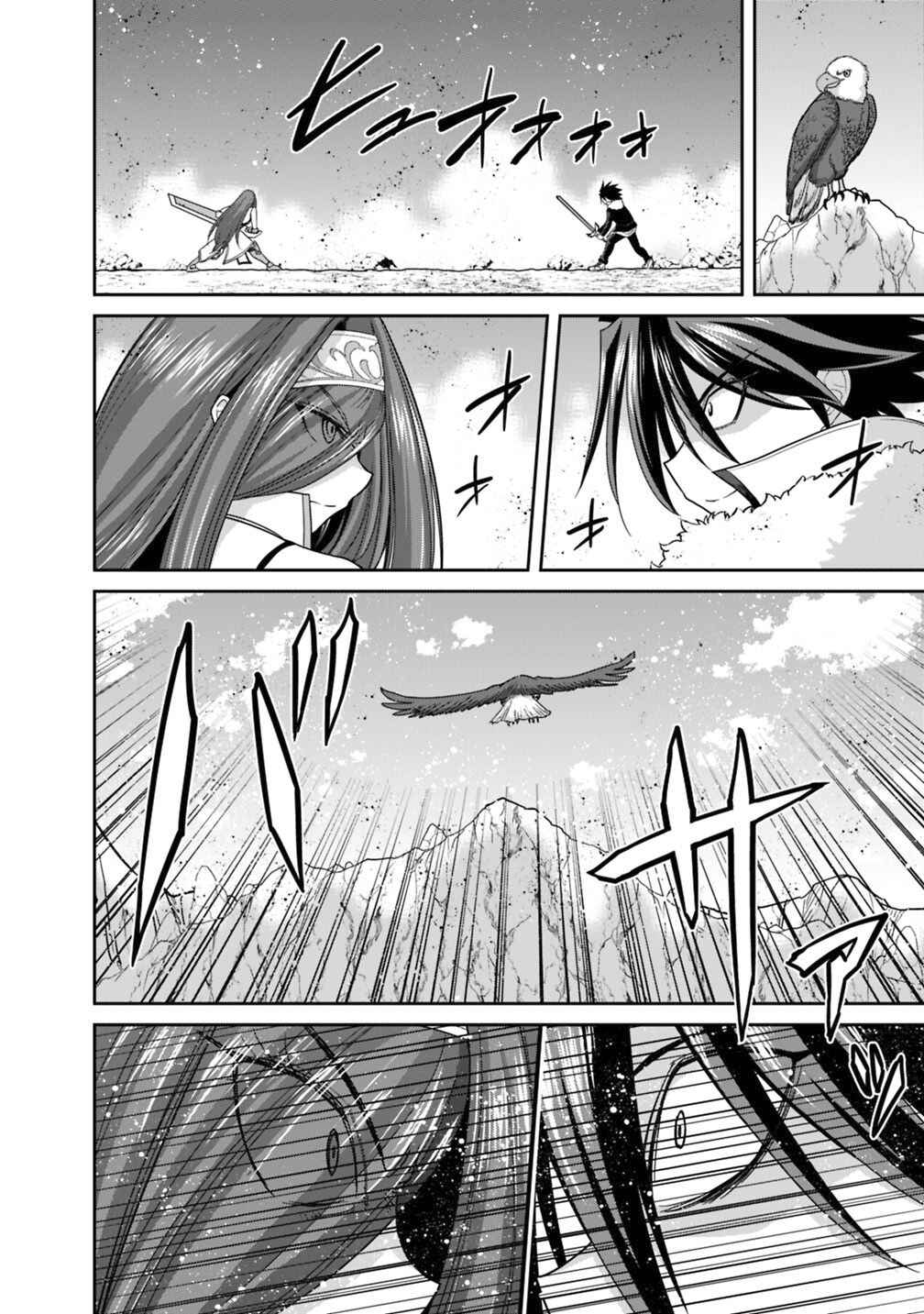 Chapter 16.1 - Page 5