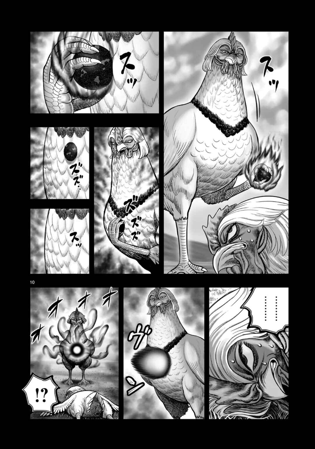 Chapter 55 - Page 14