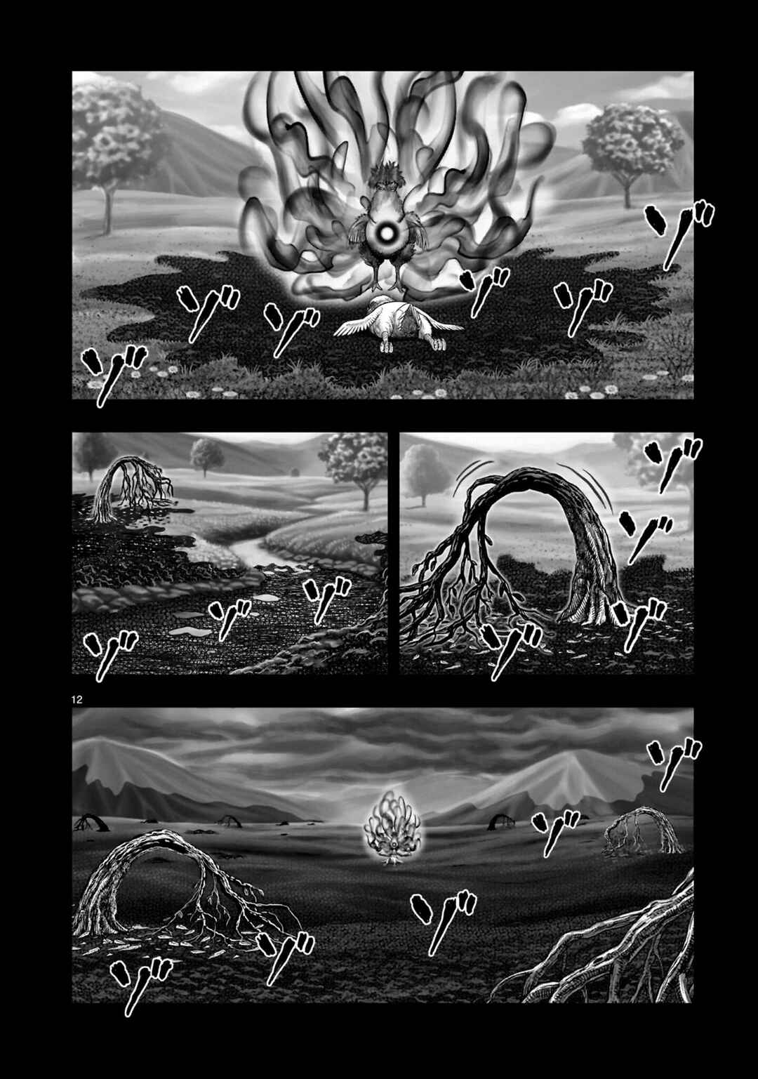 Chapter 55 - Page 16