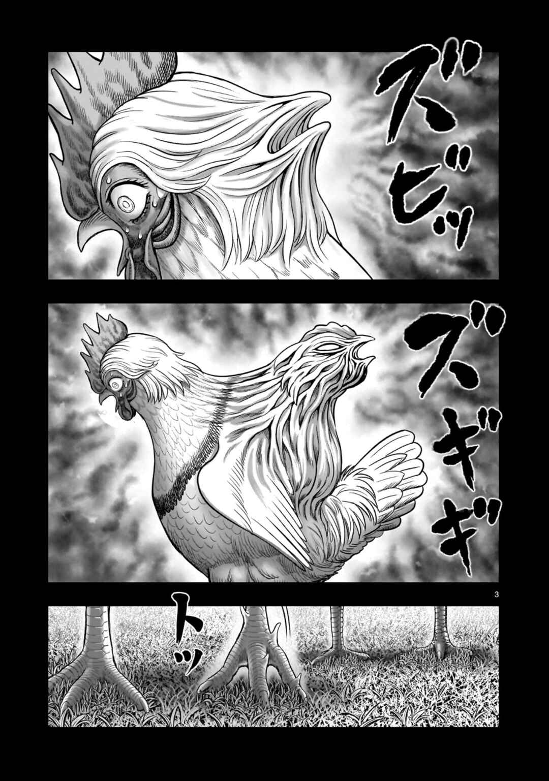 Chapter 55 - Page 7