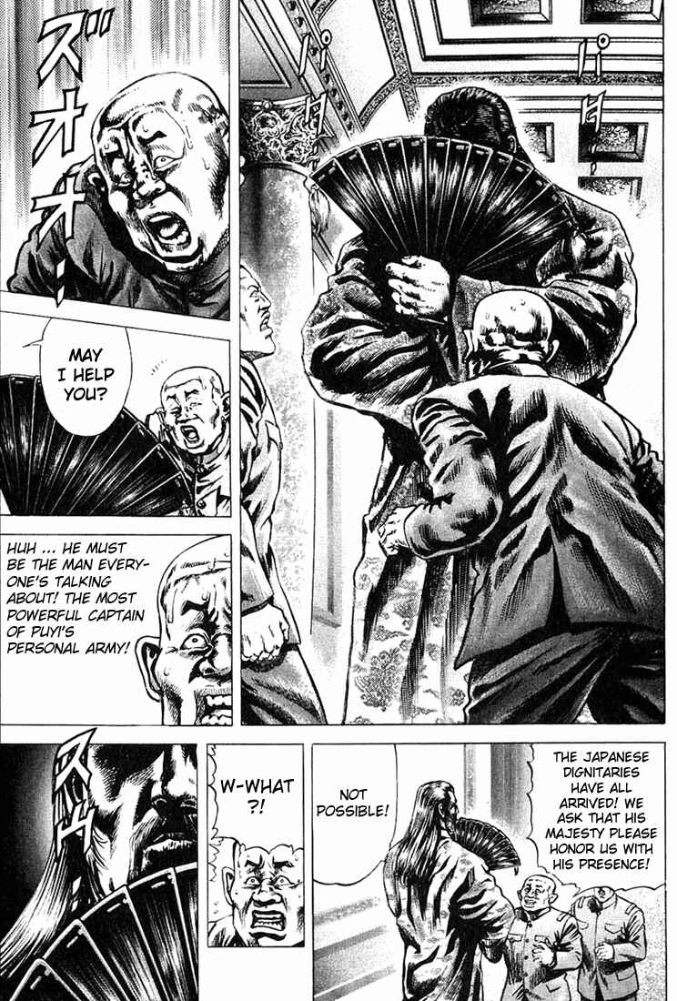 Chapter 2 - Page 4