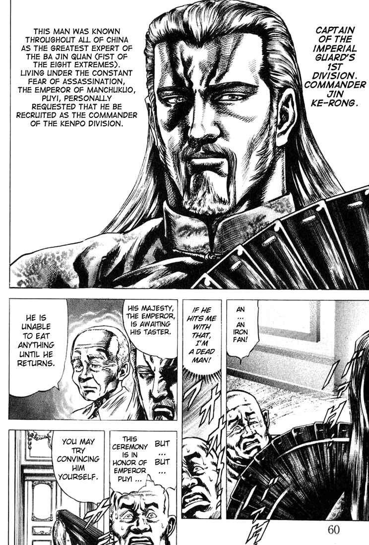 Chapter 2 - Page 5