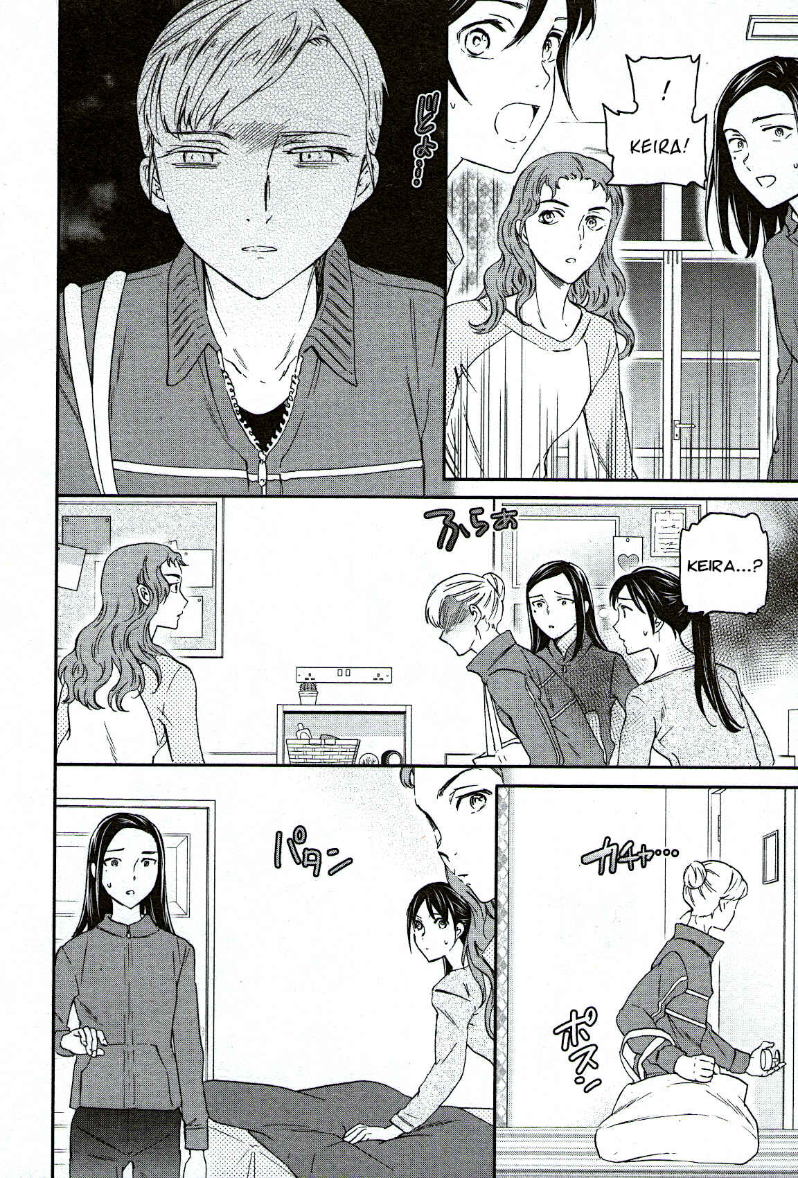 Chapter 87 - Page 18