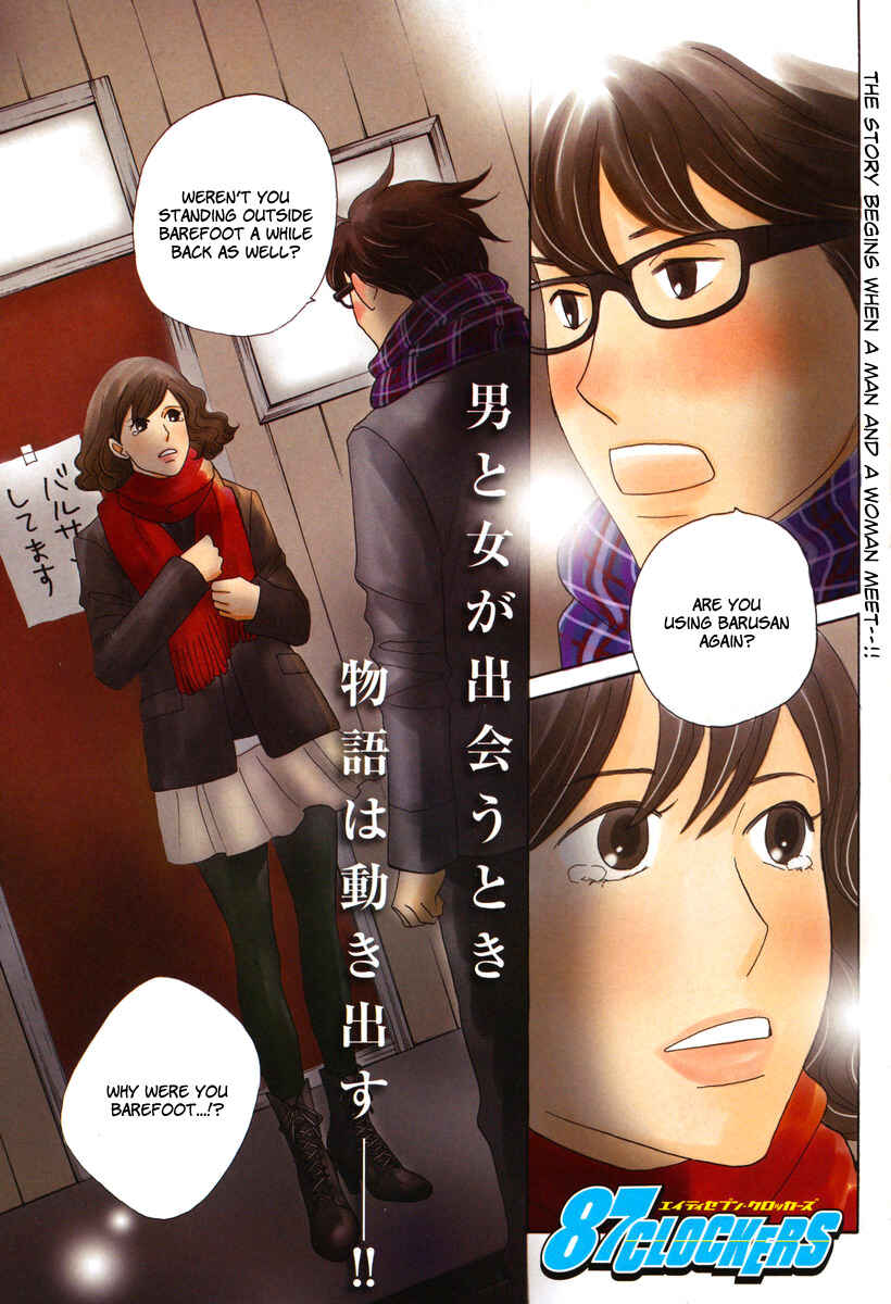 Chapter 2 - Page 1