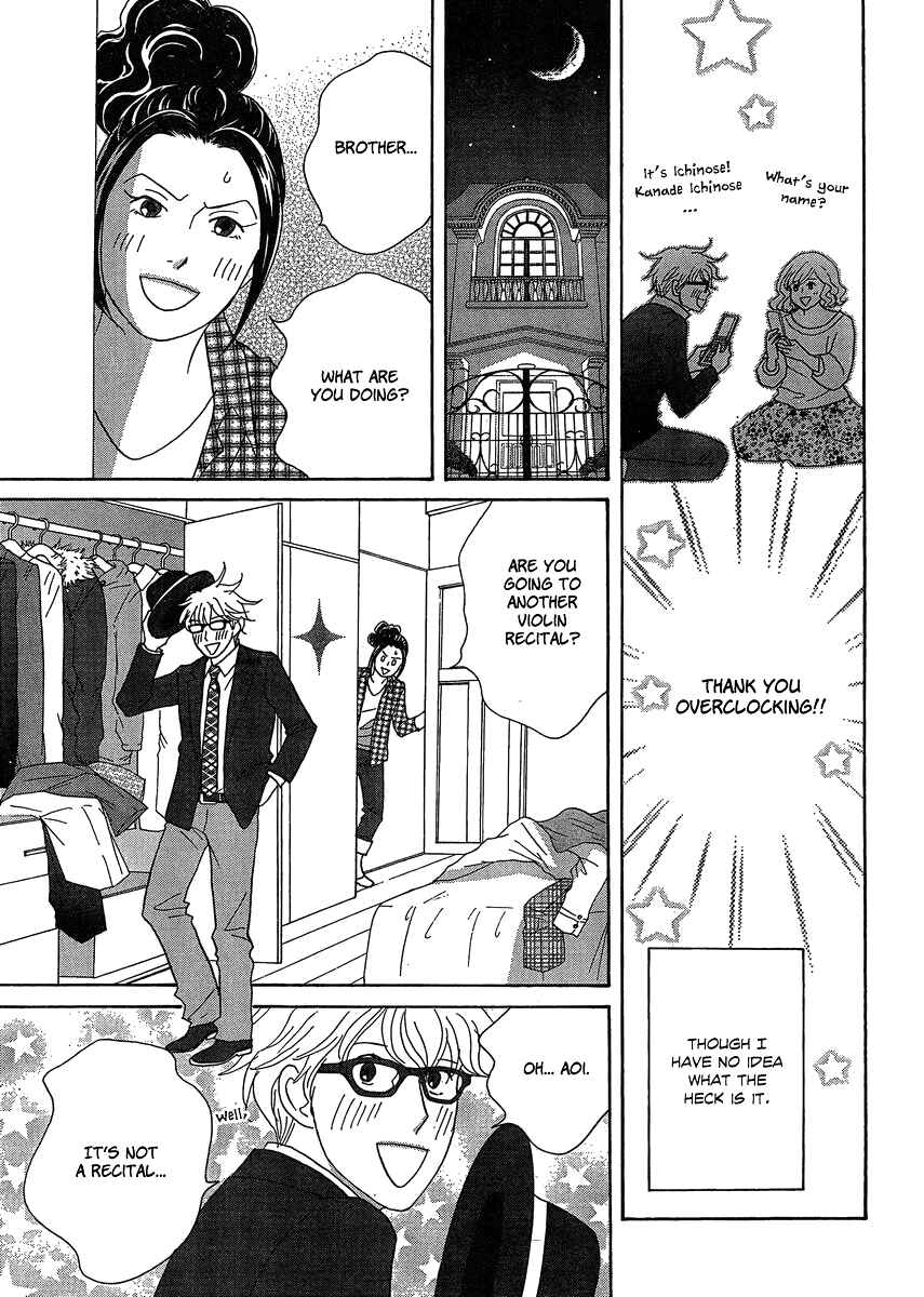 Chapter 2 - Page 23