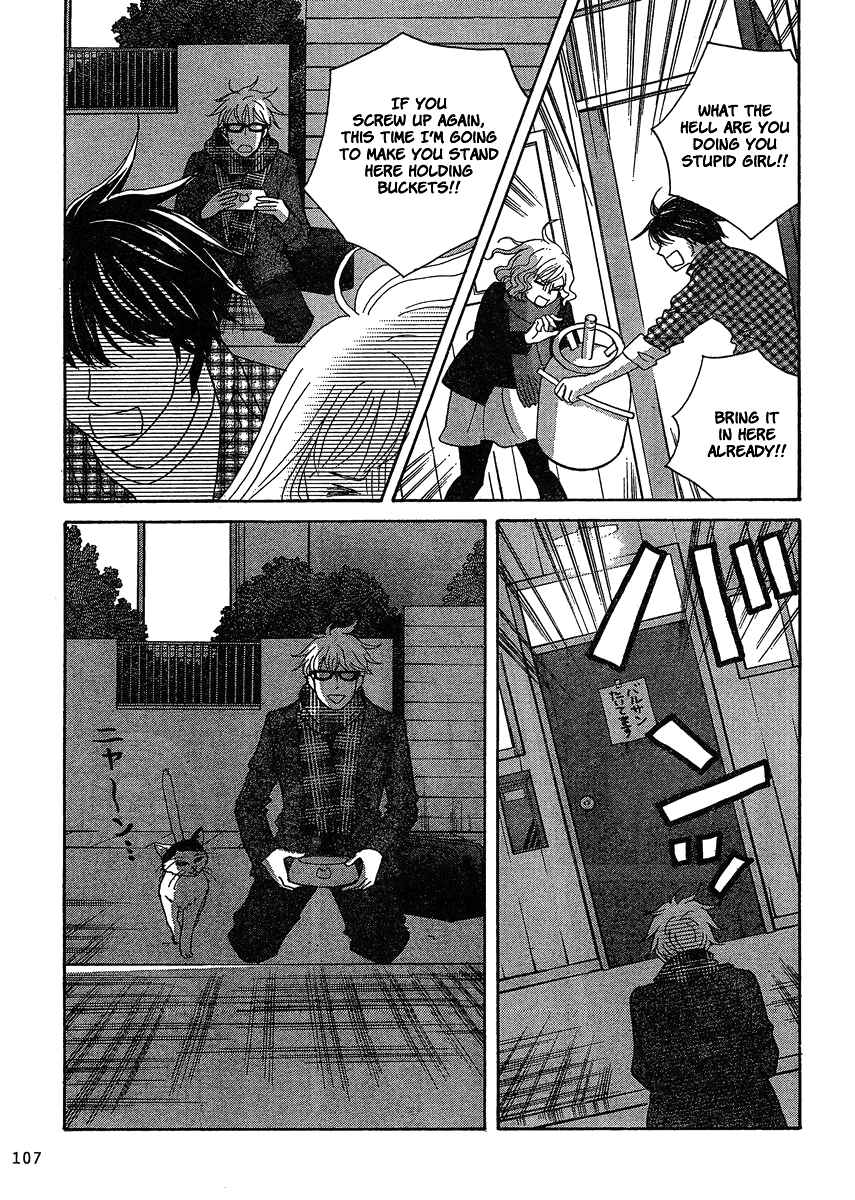 Chapter 2 - Page 5