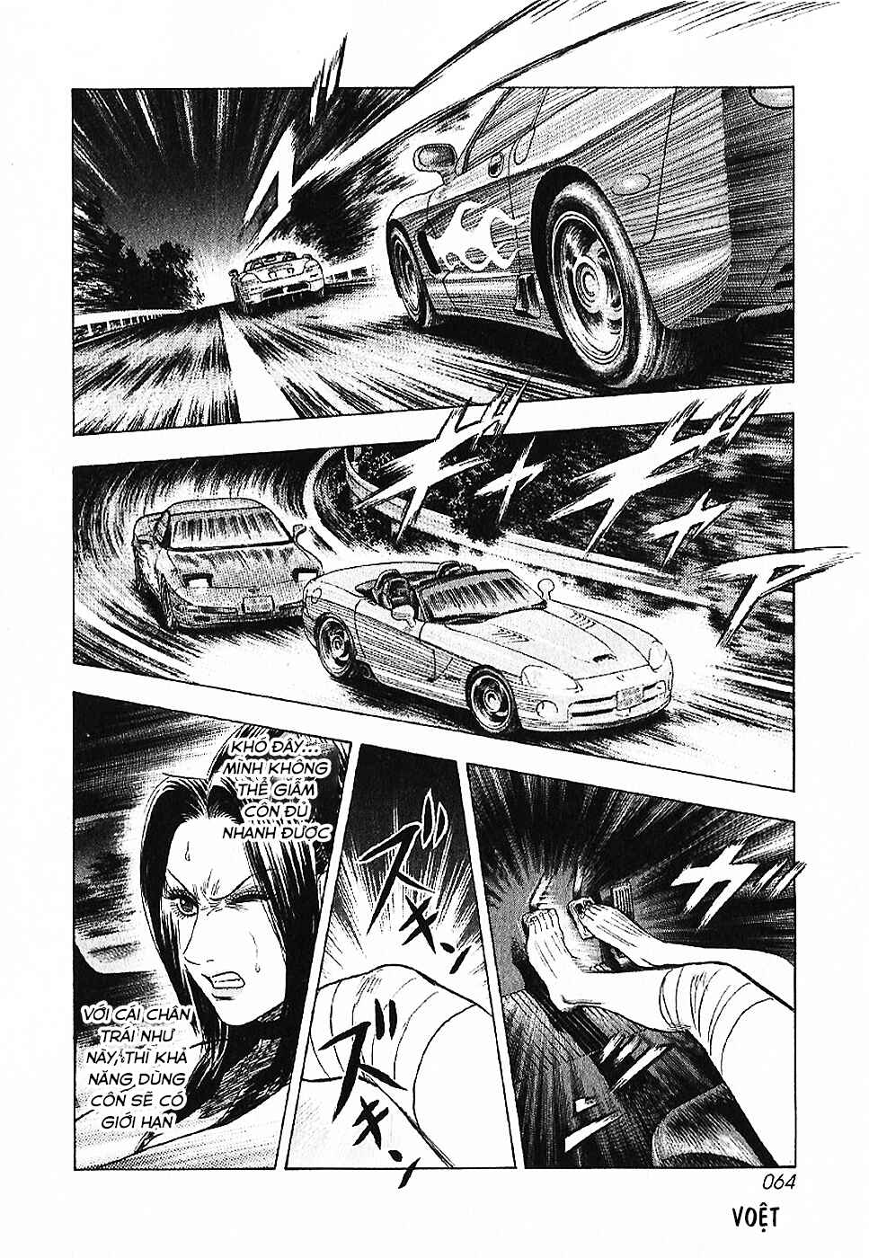 Chapter 69 - Page 12