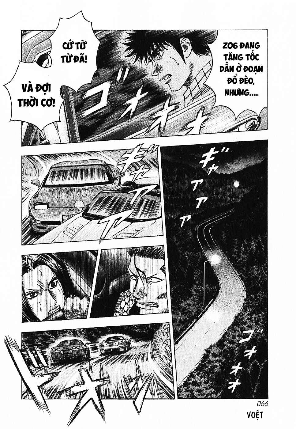 Chapter 69 - Page 14