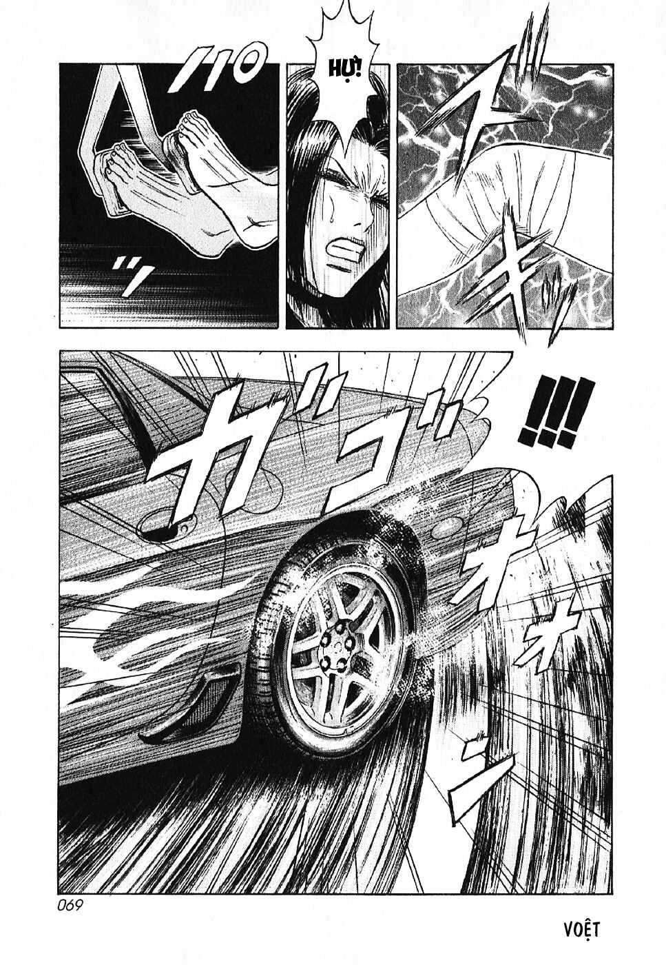 Chapter 69 - Page 17