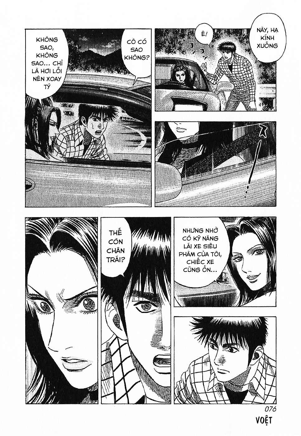 Chapter 69 - Page 23