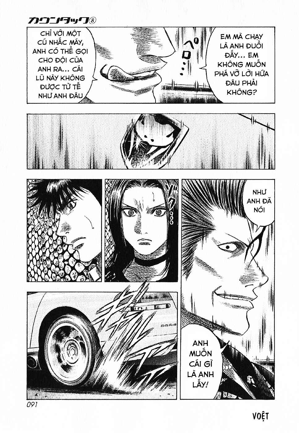 Chapter 69 - Page 38