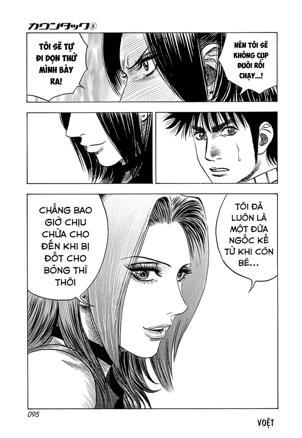 Chapter 69 - Page 42