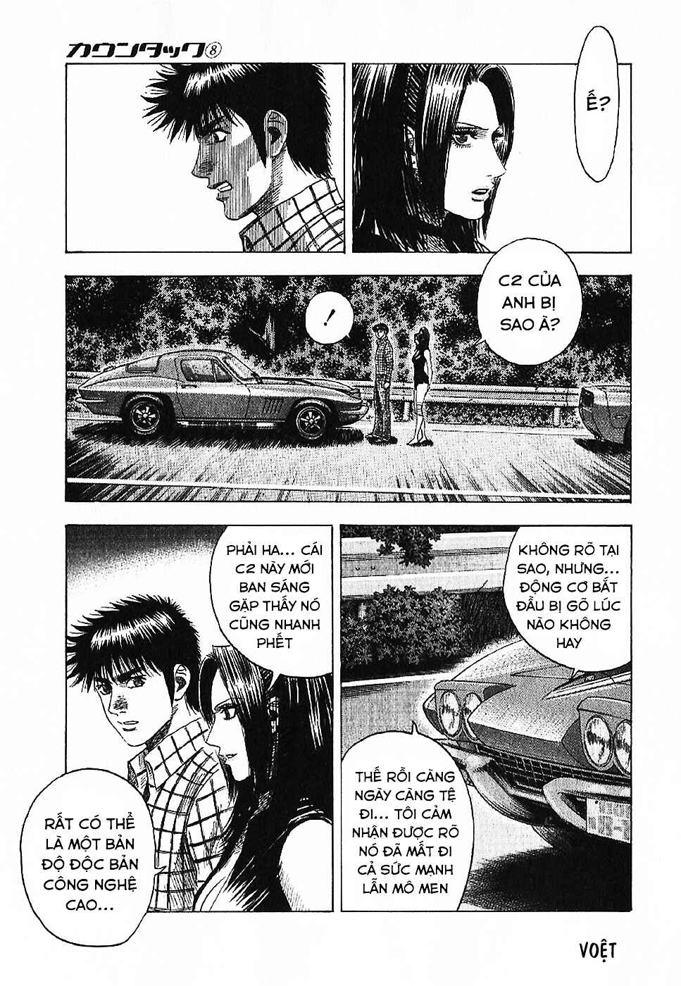 Chapter 69 - Page 44