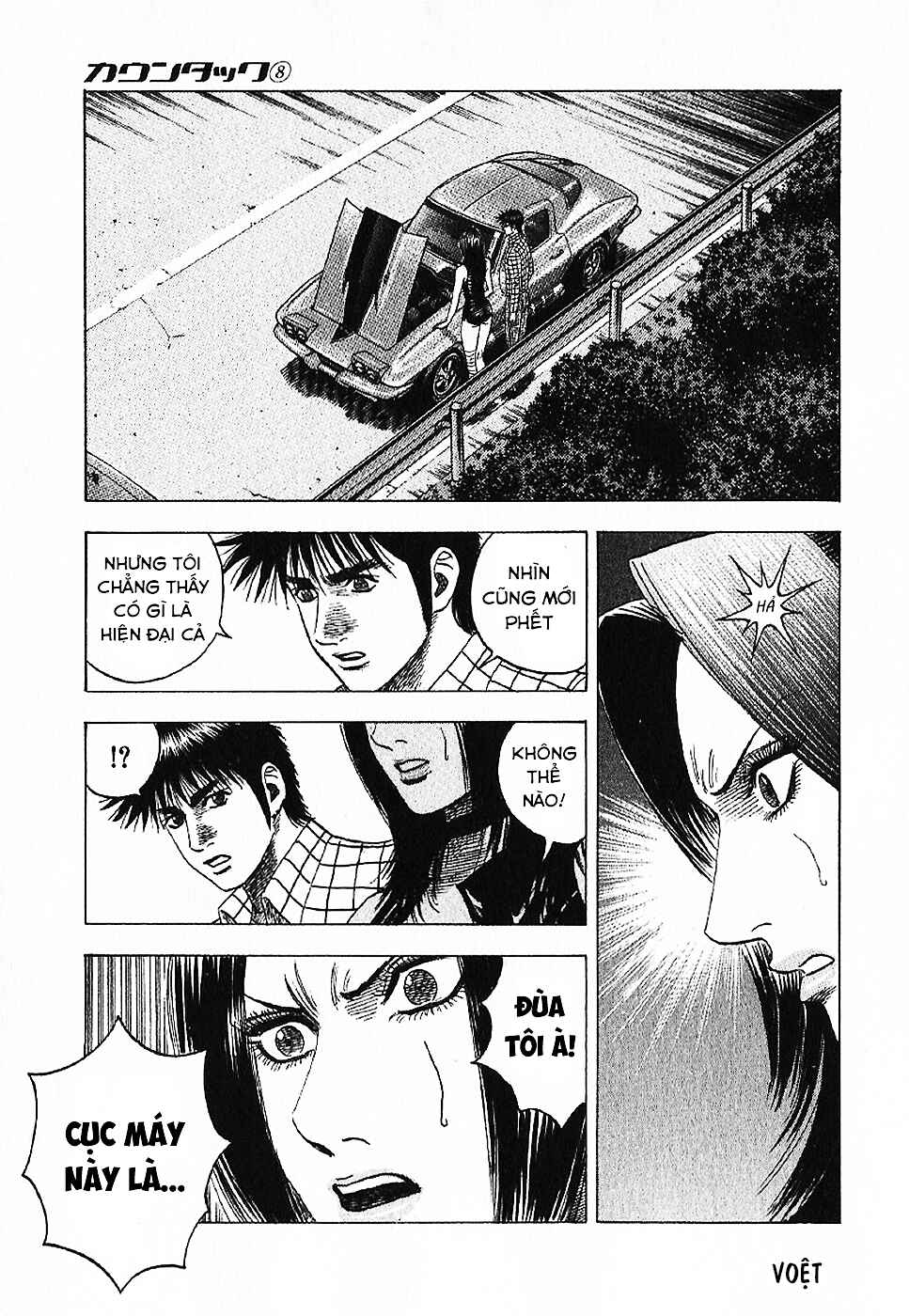 Chapter 69 - Page 46