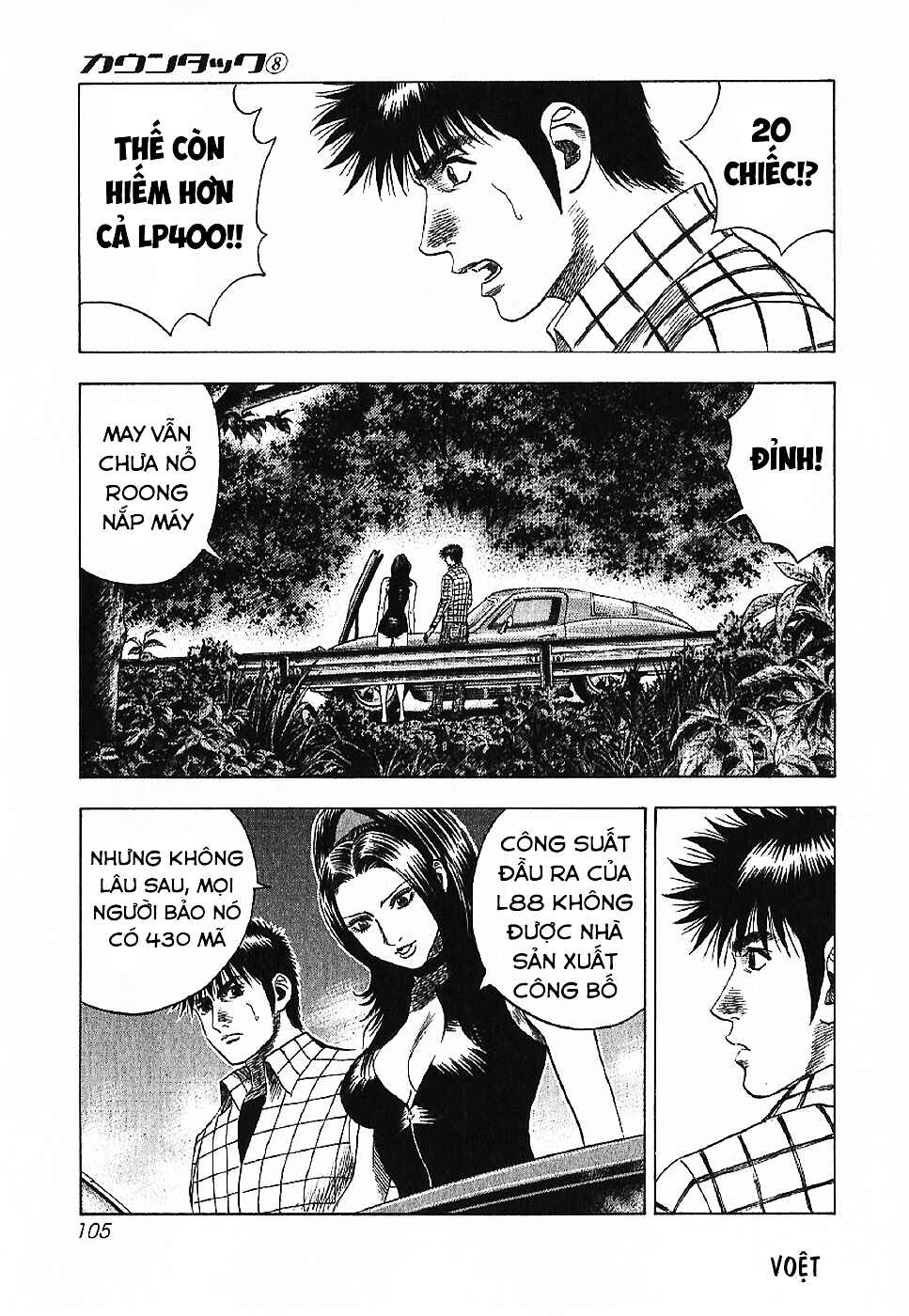 Chapter 69 - Page 51