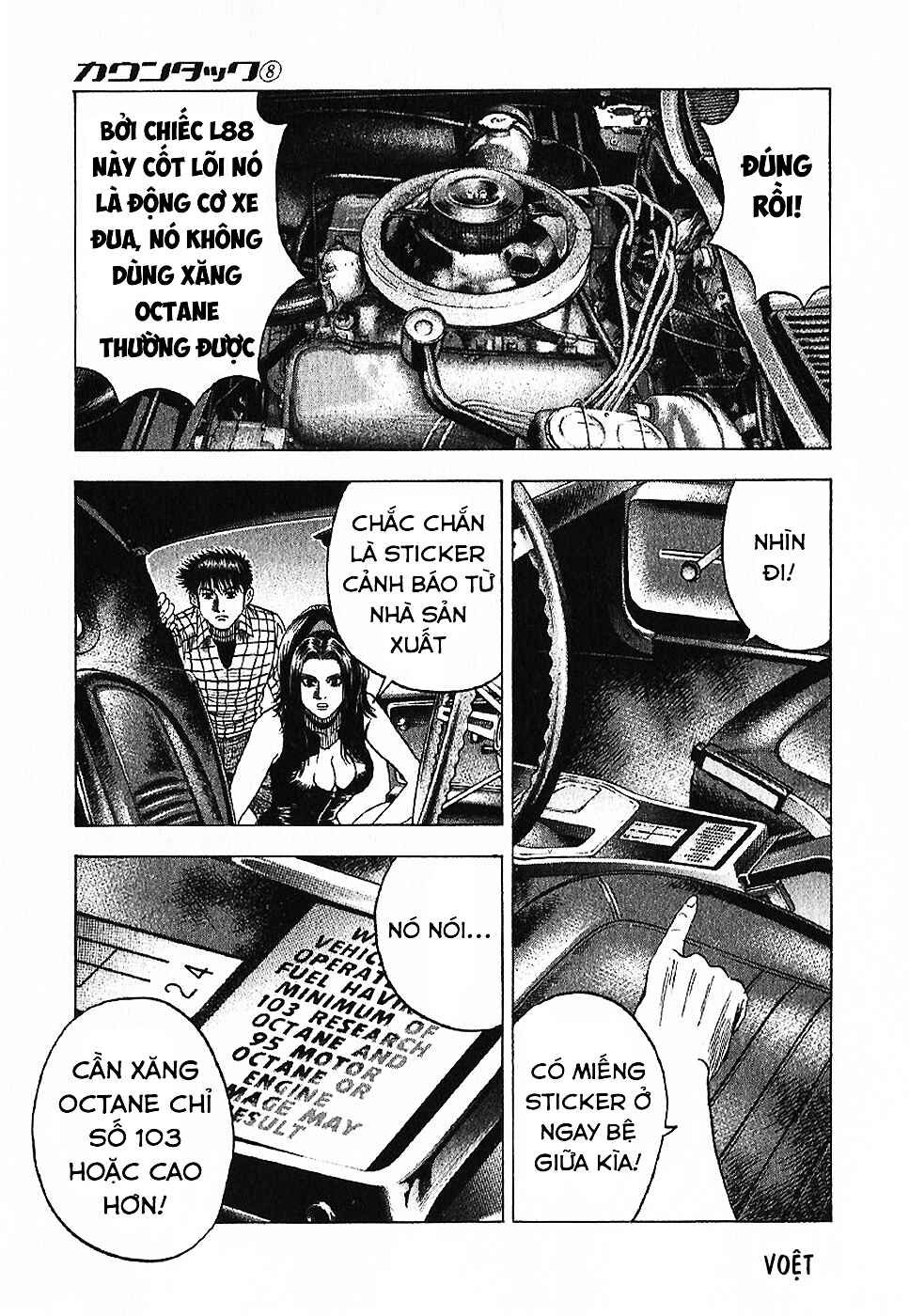 Chapter 69 - Page 57