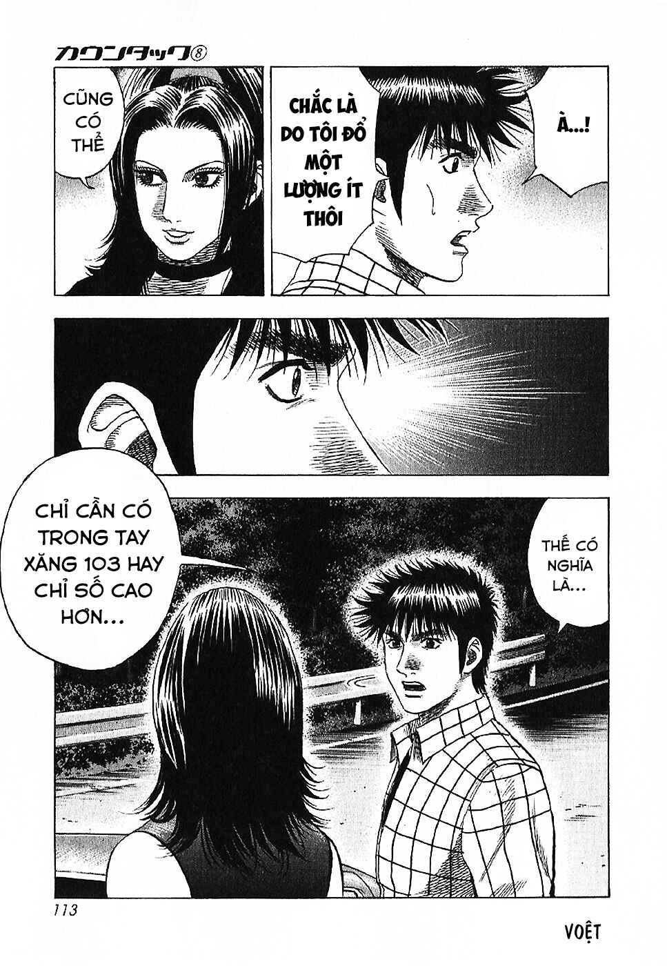 Chapter 69 - Page 59
