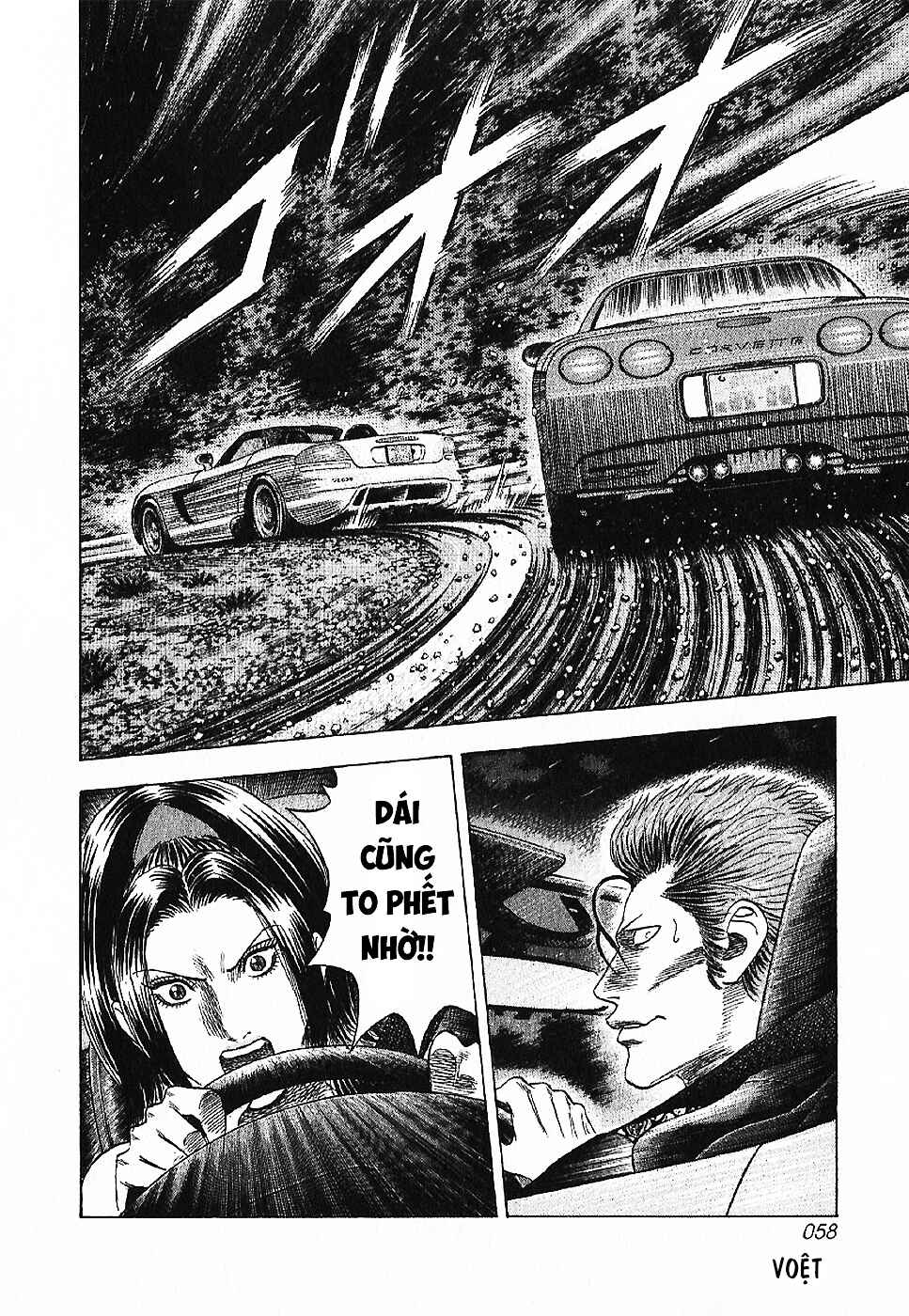 Chapter 69 - Page 6